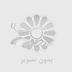 دانلود آهنگ دمت آکالین یرینده دور